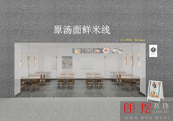 面店花3.9w卻裝修出了5w的餐飲效果，忍不住想曬一曬！