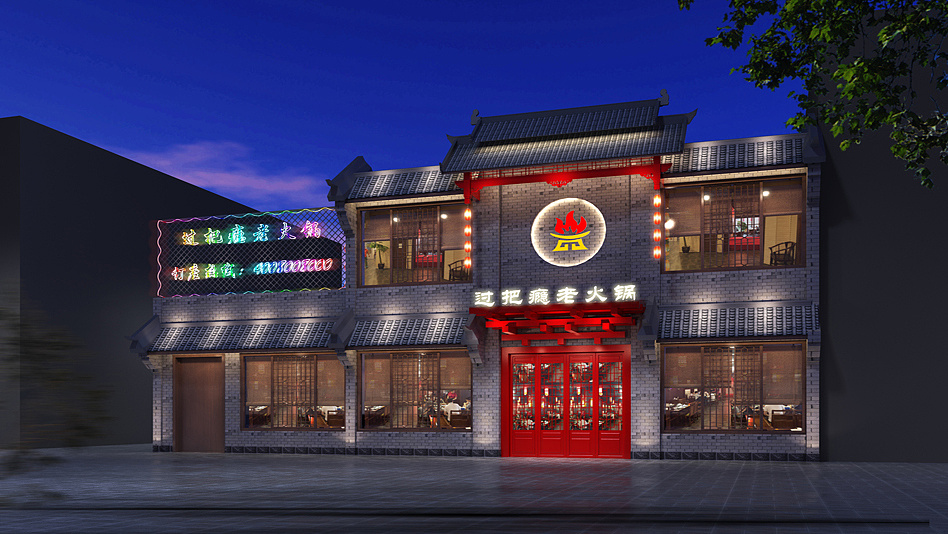 火鍋店門(mén)頭裝修設(shè)計(jì)效果圖