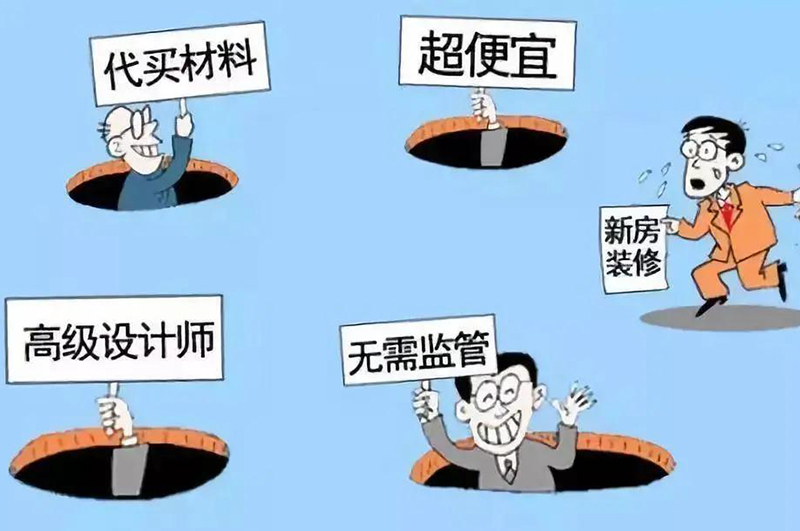 “水深套路多！”店鋪裝修私下找設(shè)計師就真的便宜嗎？